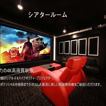 Third Place Hotel Saitama Luaran gambar